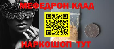 прущая мука Можайск