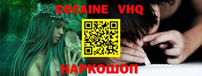 прущая мука Можайск