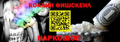 мескалин Нальчик