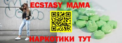 прущая мука Можайск