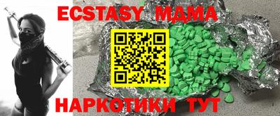 прущая мука Можайск