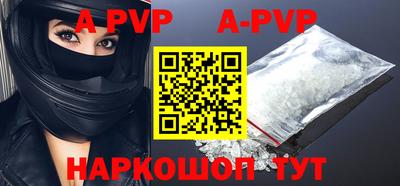 a pvp Можга