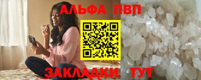 a pvp Можга