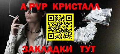 ешки Наро-Фоминск