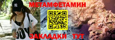 прущая мука Можайск