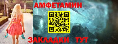 прущая мука Можайск