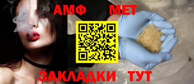 дмт Моздок