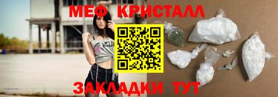 прущая мука Можайск