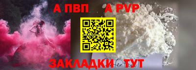 прущая мука Можайск