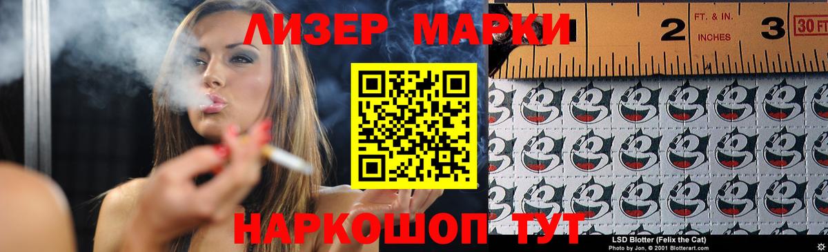 LSD-25 экстази ecstasy  omg ССЫЛКА  ЛСД экстази  Черногорск  ЛСД экстази кислота  Вход с VPN 