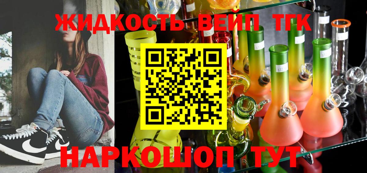 Дистиллят ТГК концентрат Черногорск